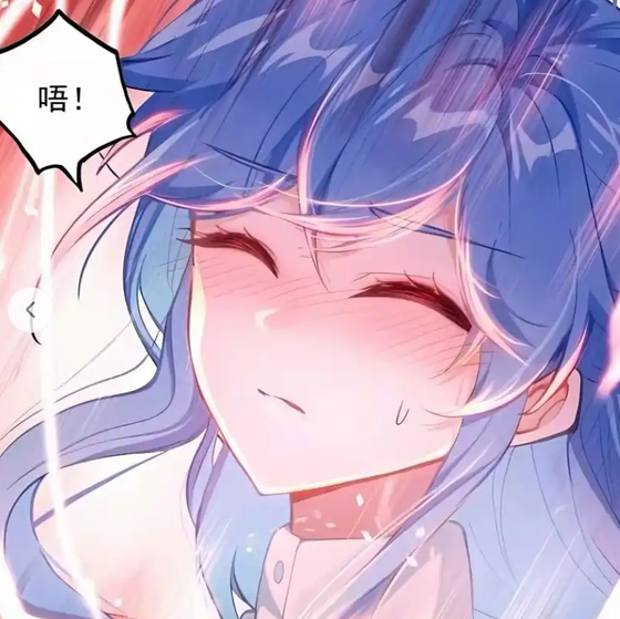 秀秀漫画